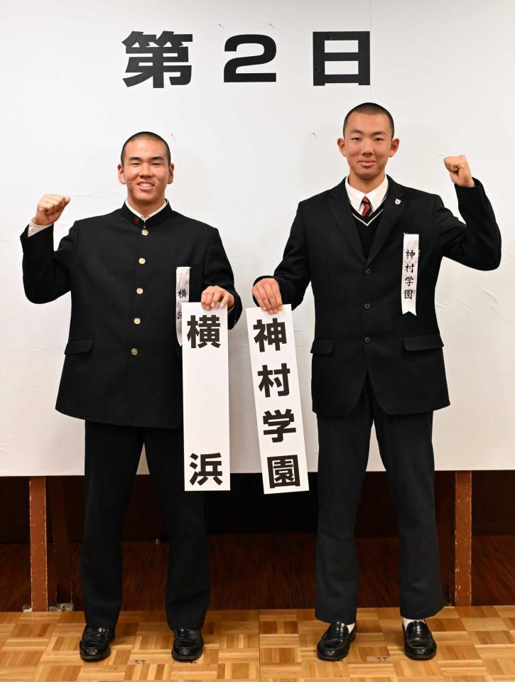 健闘を誓う横浜の小野舜友主将（左）と神村学園の梶山侑孜主将（代表撮影）