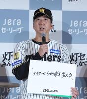 メッセージを書いた藤川監督（撮影・佐々木彰尚）