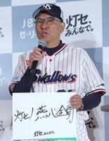 メッセージを書いた池山監督（撮影・佐々木彰尚）