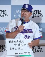メッセージを書いた井上監督（撮影・佐々木彰尚）