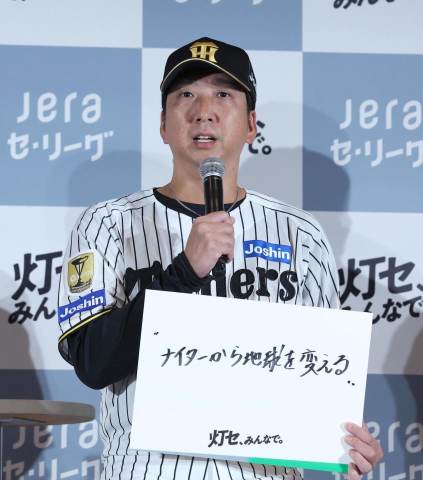 メッセージを書いた藤川監督（撮影・佐々木彰尚）