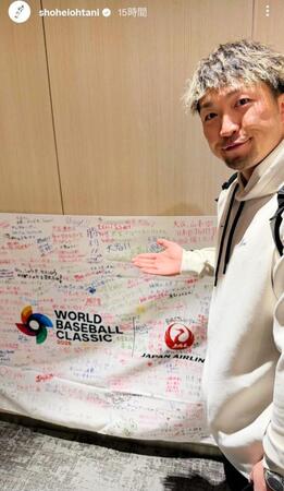 　寄せ書きの前でポーズをとる鈴木。大谷翔平のインスタグラム（ｓｈｏｈｅｉｏｈｔａｎｉ）より