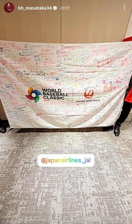 　出発口に置かれた寄せ書き。吉田正尚のインスタグラム（ｂｈ＿ｍａｓａｔａｋａ３４ ）より