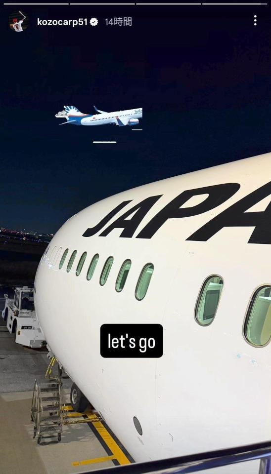 　侍ジャパンが乗ったチャーター機。小園のインスタグラム（ｋｏｚｏｃａｒｐ５１）より