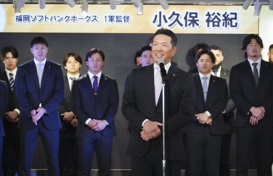 激励会であいさつするソフトバンクの小久保監督