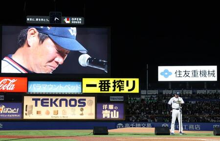 あいさつで涙を流す川端（撮影・佐々木彰尚）