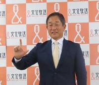 定例社長会見にゲスト出演した文化放送解説者の辻発彦氏