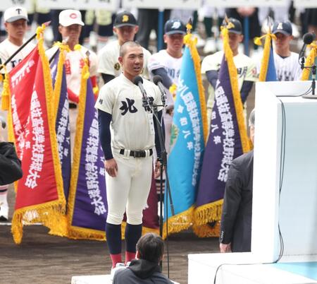 選手宣誓を行う北照・手代森煌斗（撮影・中田匡峻）