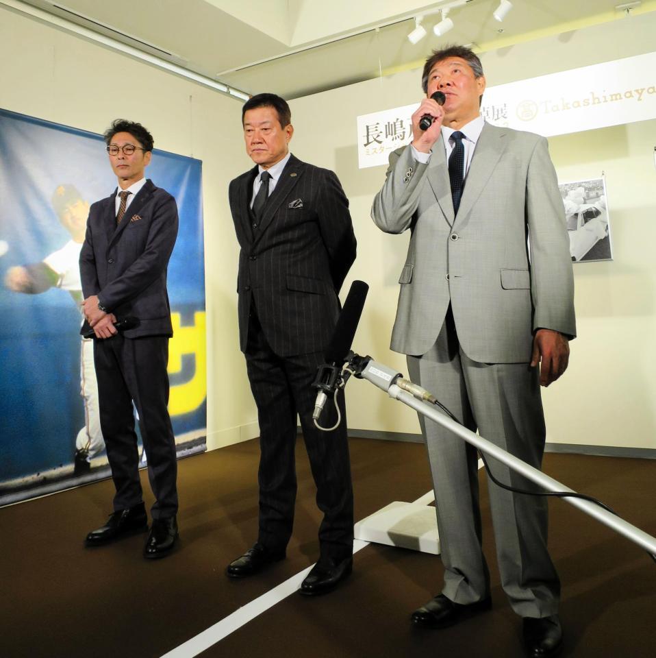 長嶋さん追悼展に登場した原辰徳氏（中央）、斎藤雅樹氏（右）と元木大介氏