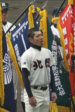 選手宣誓をする北照・西田主将＝１０年３月