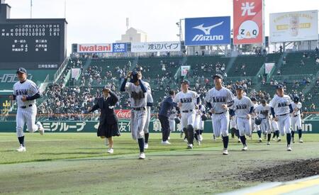 １回戦で敗れ引き揚げる阿南光ナイン（撮影・開出牧）