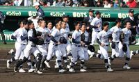 阿南光に勝利し、アルプスに向かって駆け出す中京大中京ナイン（撮影・中田匡峻）