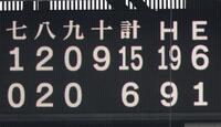 同点の１０回、八戸学院光星は９得点をたたき出す＝甲子園（撮影・中田匡峻）