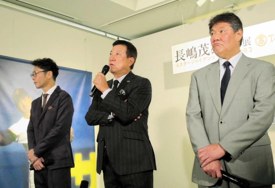 　トークイベントを行った（左から）元木大介氏、原辰徳氏、斎藤雅樹氏（撮影・若林みどり）