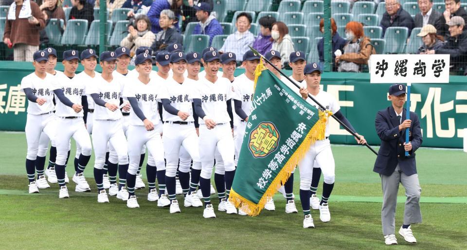 入場行進を行う沖縄尚学ナイン（撮影・中田匡峻）