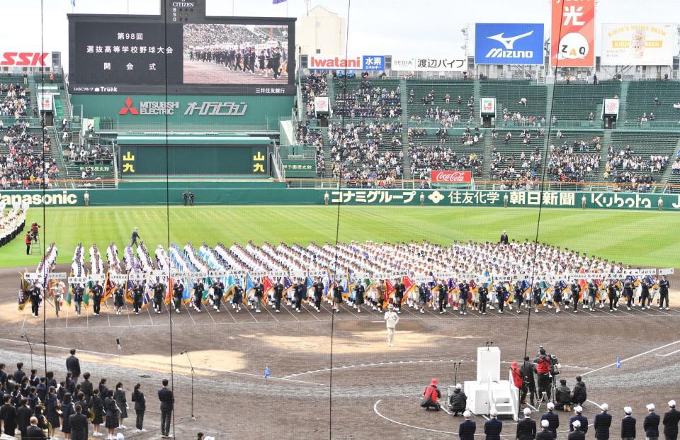 開会式でホームに向かって前進する出場各校の選手たち（撮影・開出牧）