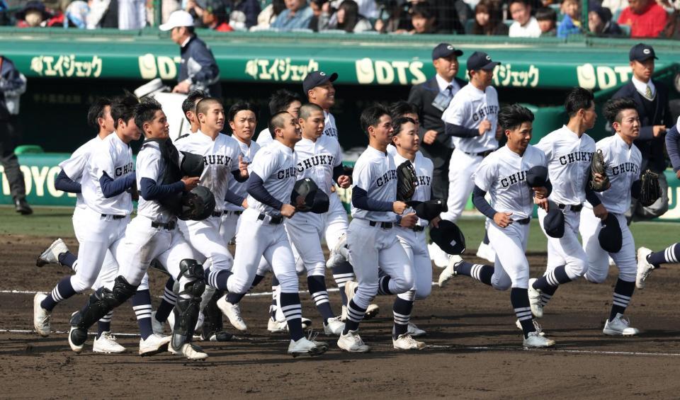 阿南光に勝利し、アルプスに向かって駆け出す中京大中京ナイン（撮影・中田匡峻）