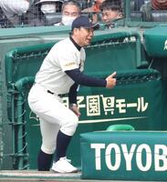 ３回、ベンチでナインに指示を出す神村学園・小田大介監督＝甲子園（撮影・中田匡峻）