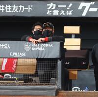 ４回、戦況を見つめる新庄監督（右）＝撮影・中島達哉