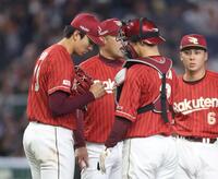 ５回、降板する楽天・荘司康誠（左端）＝東京ドーム（撮影・石井剣太郎）