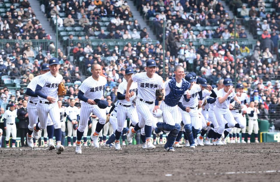 長崎西に競り勝ちスタンドへ駆け出す滋賀学園ナイン（撮影・開出牧）