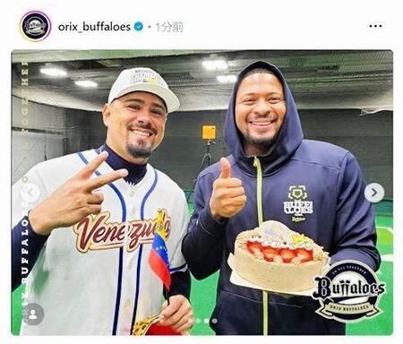 　オリックスの球団公式インスタグラム（ｏｒｉｘ＿ｂｕｆｆａｌｏｅｓ）より 