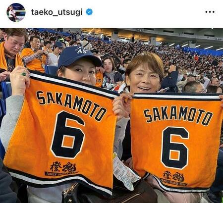 宇津木妙子さんインスタグラム（ｔａｅｋｏ＿ｕｔｓｕｇｉ）より