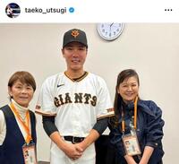 宇津木妙子さんインスタグラム（ｔａｅｋｏ＿ｕｔｓｕｇｉ）より