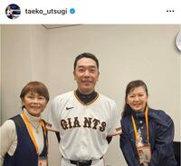 宇津木妙子さんインスタグラム（ｔａｅｋｏ＿ｕｔｓｕｇｉ）より