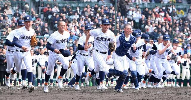 長崎西に競り勝ちスタンドへ駆け出す滋賀学園ナイン（撮影・開出牧）