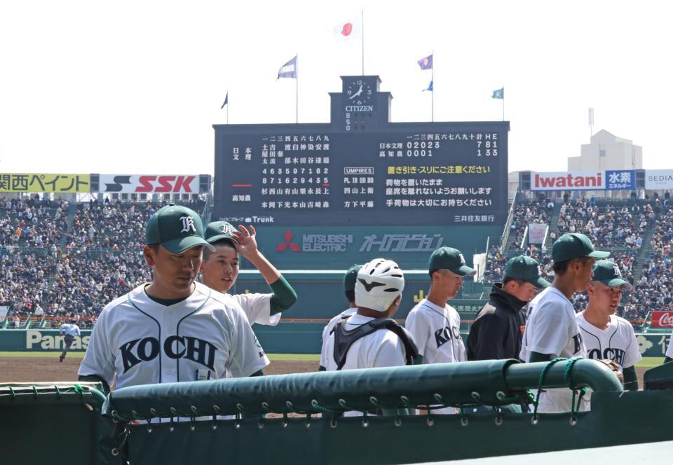 ５回を終え、６点差に広げられた高知農・下坂充洋監督（左端）ら高知農ナイン（撮影・中田匡峻）