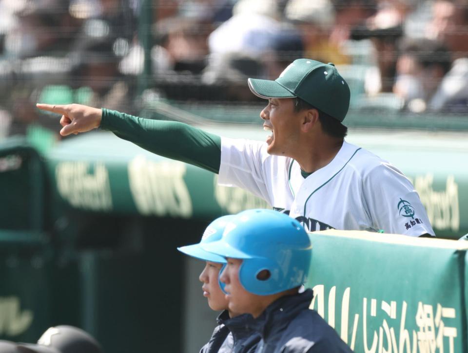 ４回、ベンチから指示を出す高知農・下坂充洋監督（撮影・中田匡峻）