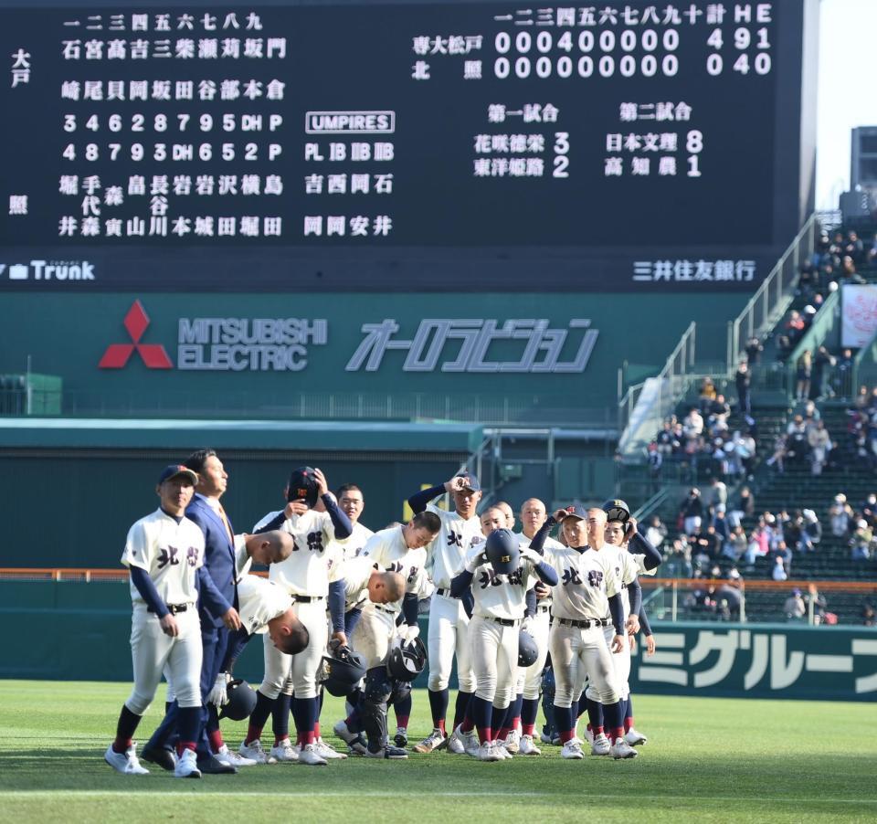 スタンドにあいさつし悔しさをにじませる北照ナイン（撮影・開出牧）