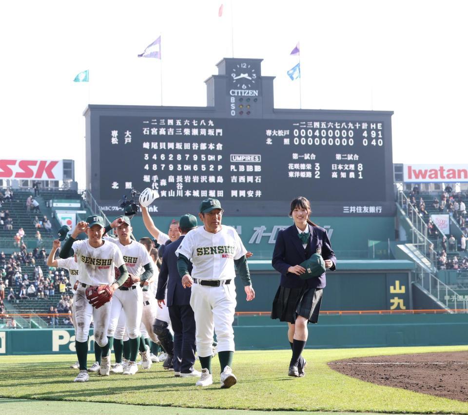 北照に勝利し、引き揚げる持丸修一監督（中央）ら専大松戸ナイン（撮影・中田匡峻）