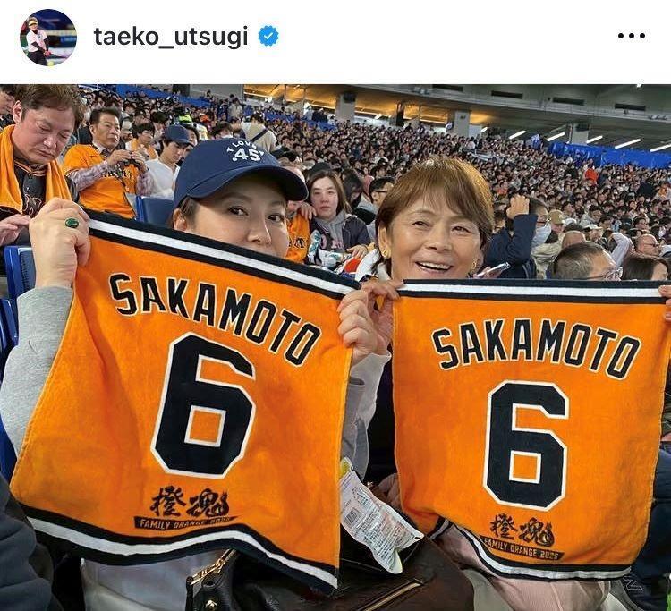 宇津木妙子さんインスタグラム（ｔａｅｋｏ＿ｕｔｓｕｇｉ）より