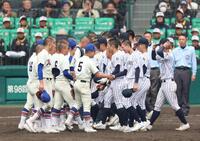 試合後に健闘をたたえ合う両校ナイン