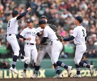 １０回、箕浦太士を遊ゴロに打ち取りナインと抱き合う大垣日大・竹岡大貴（中央手前）＝撮影・開出牧