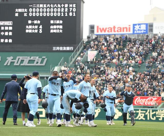 近江が延長戦で力尽き涙の初戦敗退