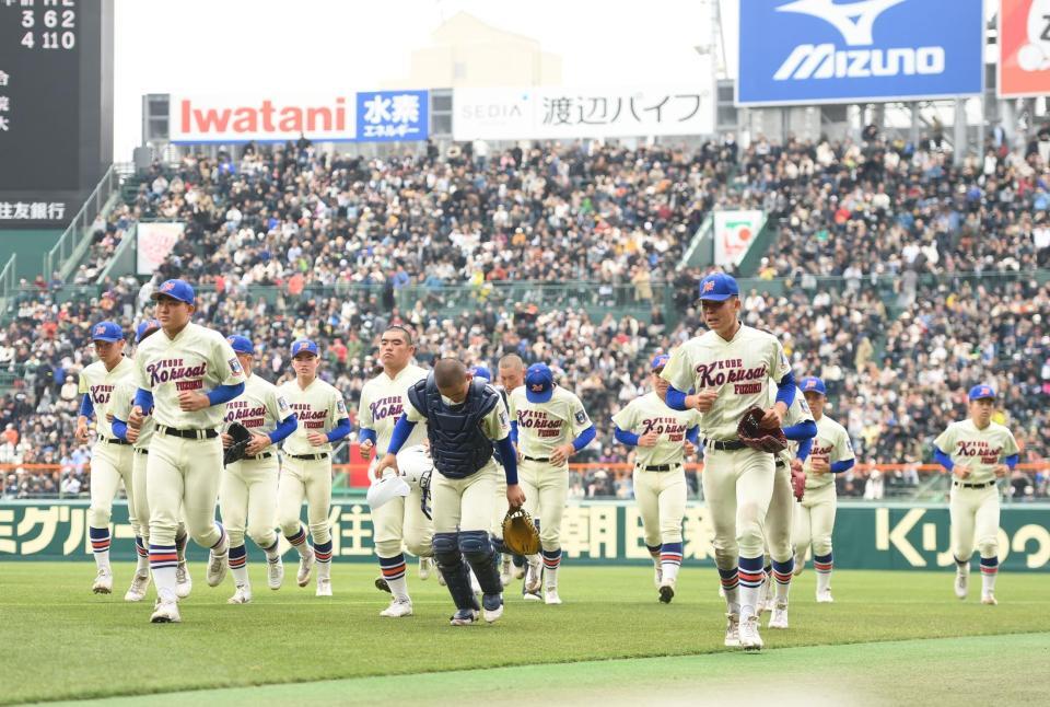 延長タイブレークの末に九州国際大付に惜敗し引き揚げる神戸国際大付ナイン（撮影・開出牧）