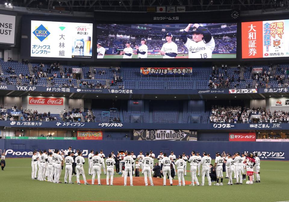 ２０２６シーズン出陣式で円陣を組むナイン（撮影・西田忠信）