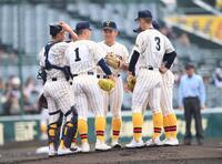 １回、連続の押し出し四球を与えた先発・工藤壱朗（１）の元に集まる帝京長岡ナイン（撮影・開出牧）