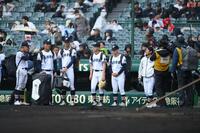 １回戦で敗れ悔しさをにじませる高川学園ナイン（撮影・開出牧）