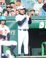 ４回、生還をタッチプレーで阻止し、ベンチで拍手する佐野日大・麦倉洋一監督（撮影・開出牧）