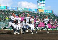 佐野日大を破り、笑顔で駆け出す三重ナイン