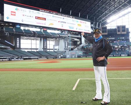 「ＳＨＩＮＪＯボード」のスポンサーのビジョンを背に記念撮影に応じる新庄監督（撮影・中島達哉）