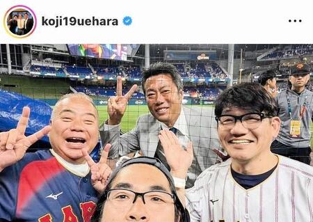 上原浩治氏のインスタグラム（＠ｋｏｊｉ１９ｕｅｈａｒａ）から