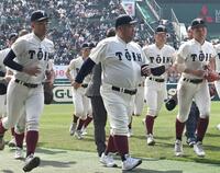 スタンドへのあいさつを終えて、引き揚げる大阪桐蔭・西谷監督（中央）ら