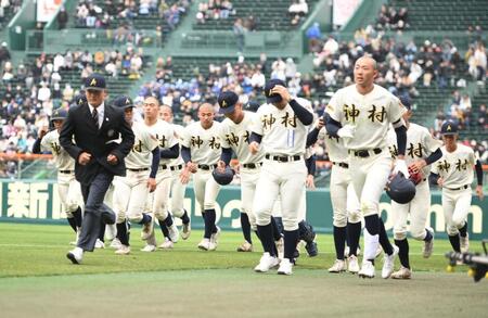 ８強入りならず悔しさをにじませながら引き揚げる神村学園ナイン（撮影・開出牧）