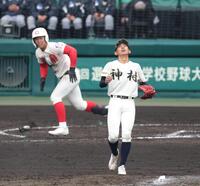 ８回、智弁学園・逢坂悠誠（左）に同点犠飛を許す神村学園・龍頭汰樹（撮影・西田忠信）