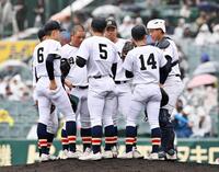 ３回表、ピンチでマウンドに集まる日本文理ナイン